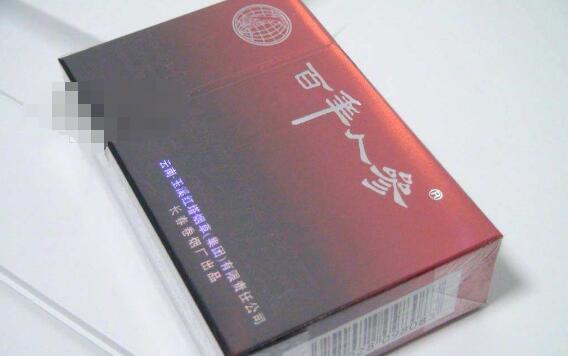 正品香烟真龙香烟总仓_真龙香烟整条包装-低价香烟网