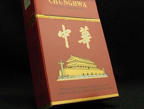 香烟批发价格表(南京雨花细支香烟批发价格表)