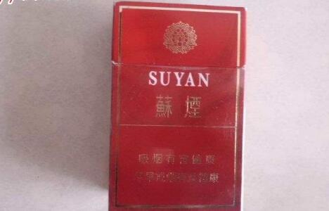 云烟红宝石爆珠多少钱一包-云烟红宝石爆珠中支