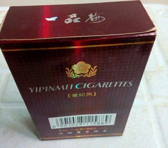 香烟批发部可以批发吗现在_香烟批发店需要什么手续
