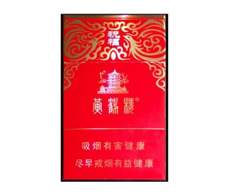 餐饮店香烟怎么批发便宜(餐饮店香烟怎么批发便宜又好卖)