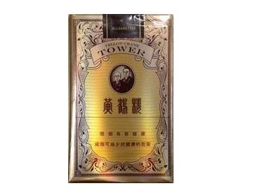 正品香烟钻石香烟多少钱一包【钻石香烟多少钱一包分类】|低价香烟网