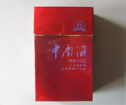 正品香烟520香烟多少钱一盒【正品香烟520香烟多少钱一盒啊】-低价香烟网