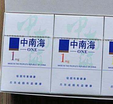 天津雨花石香烟批发|雨花石烟批发价