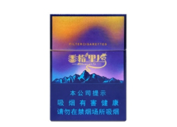 7元茂大香烟(茂大香烟价格)