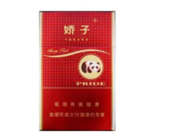 香烟批发群【大量批发香烟】-低价香烟网