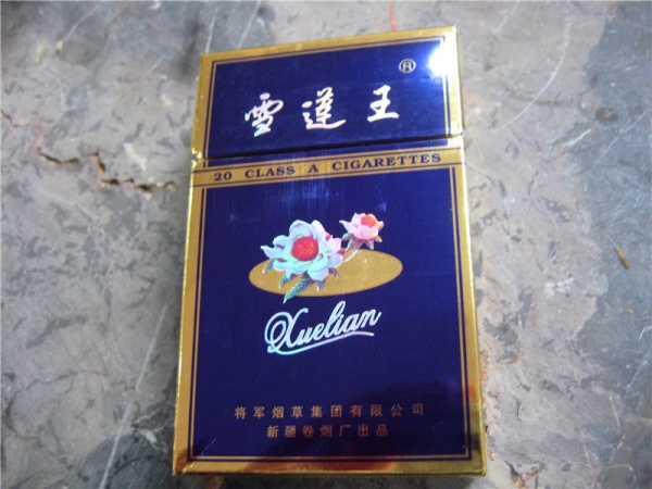 免税大红鹰香烟好抽吗|大红鹰香烟哪里还有卖