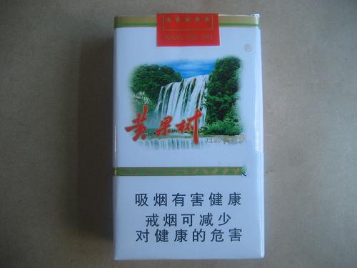 8元月兔香烟批发(玉兔香烟价格表图2018)