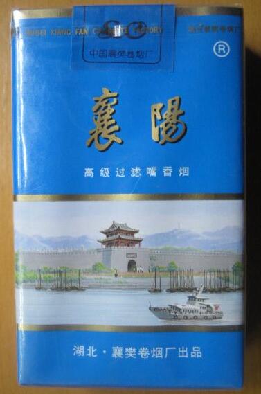正品香烟南京香烟批发_南京香烟批发价-低价香烟网