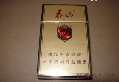 3元大地飞歌香烟批发