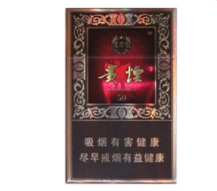 硬盒大前门香烟批发