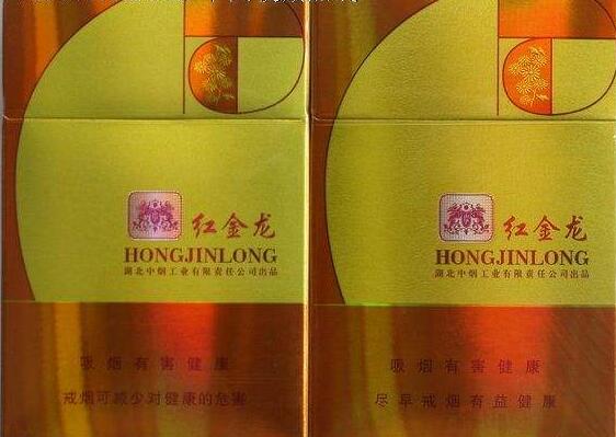 南漳批发香烟电话号码
