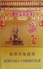 上海莘庄批发香烟电话